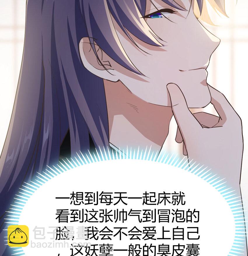 018 两鬼相争(1/2)-第18话