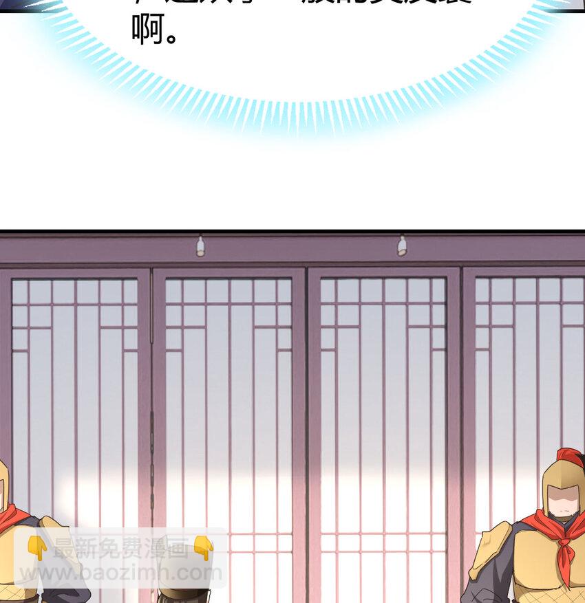 018 两鬼相争(1/2)-第18话