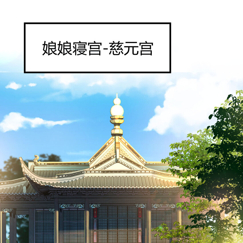 018 两鬼相争(1/2)-第18话