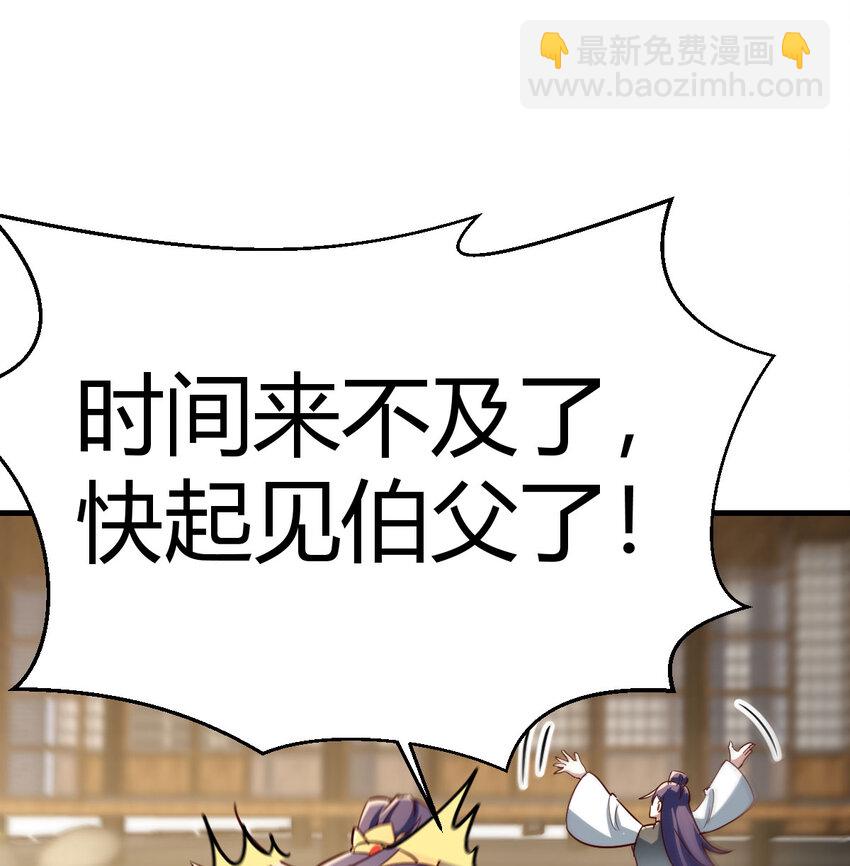 020 朕的女人也敢动(1/2)-第20话