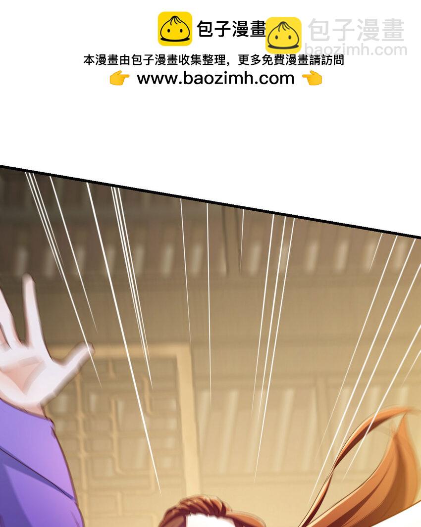 020 朕的女人也敢动(1/2)-第20话