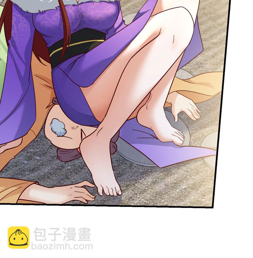 020 朕的女人也敢动(1/2)-第20话