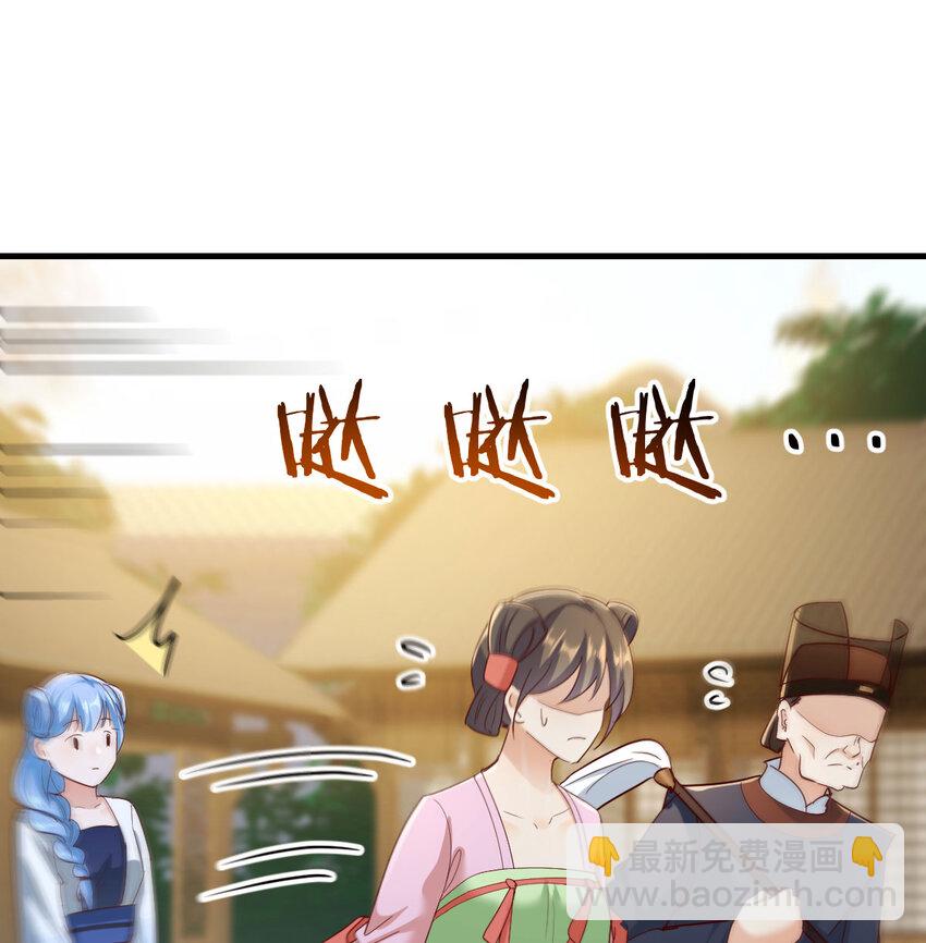 020 朕的女人也敢动(1/2)-第20话