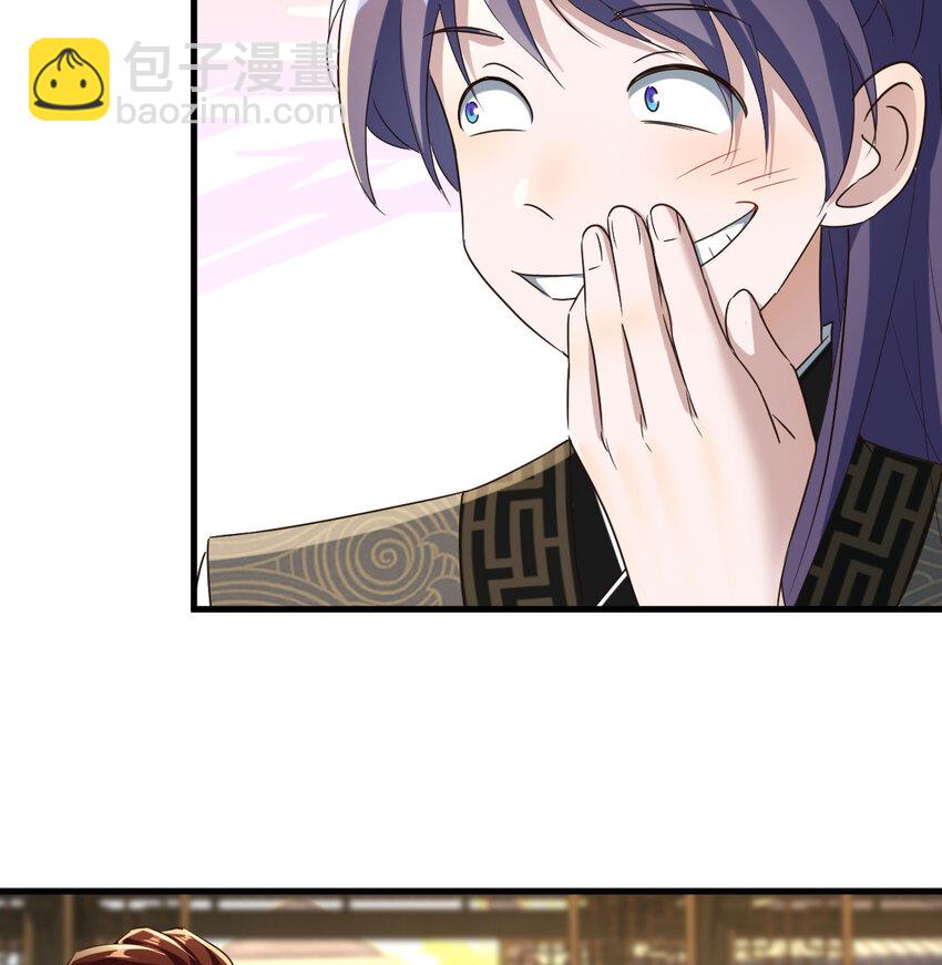 020 朕的女人也敢动(1/2)-第20话