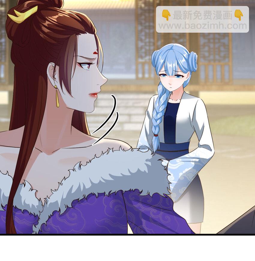 020 朕的女人也敢动(1/2)-第20话