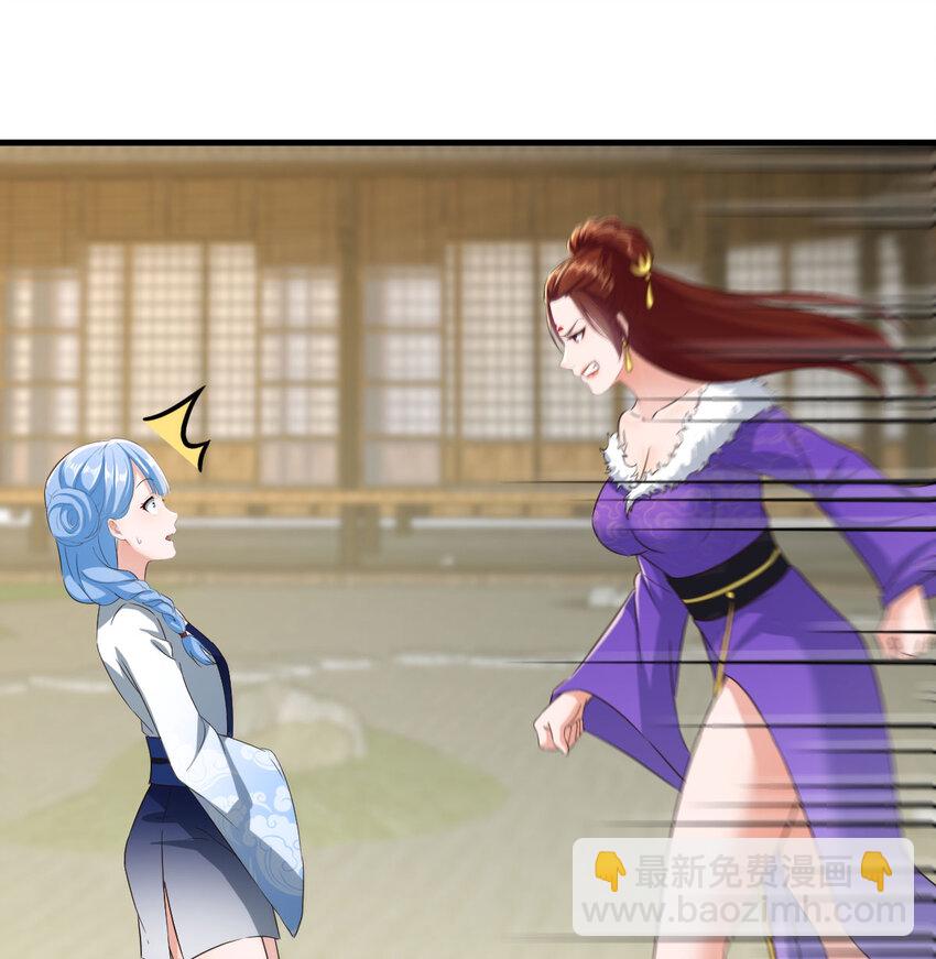 020 朕的女人也敢动(1/2)-第20话