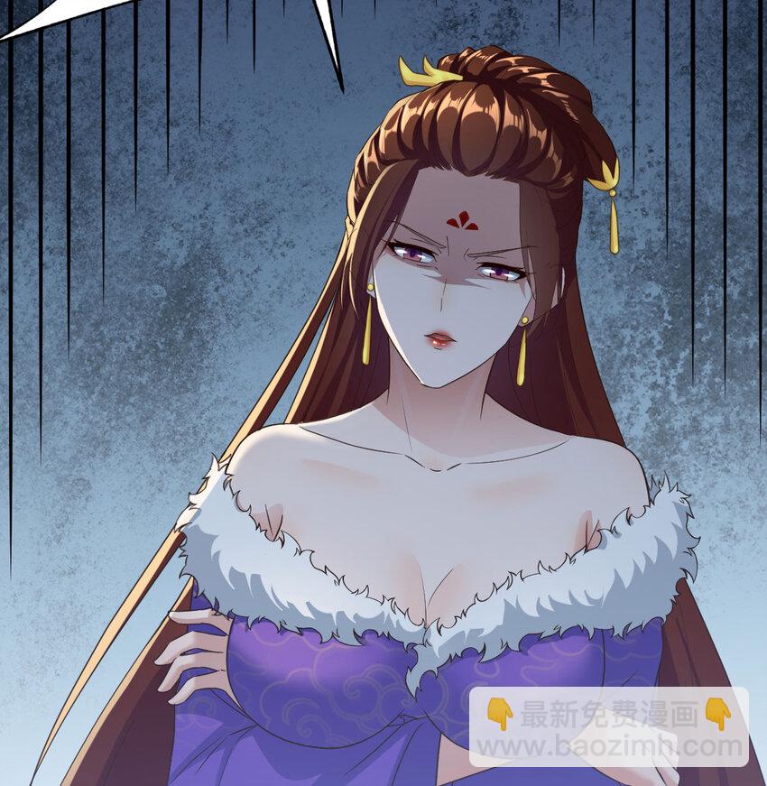 020 朕的女人也敢动(1/2)-第20话