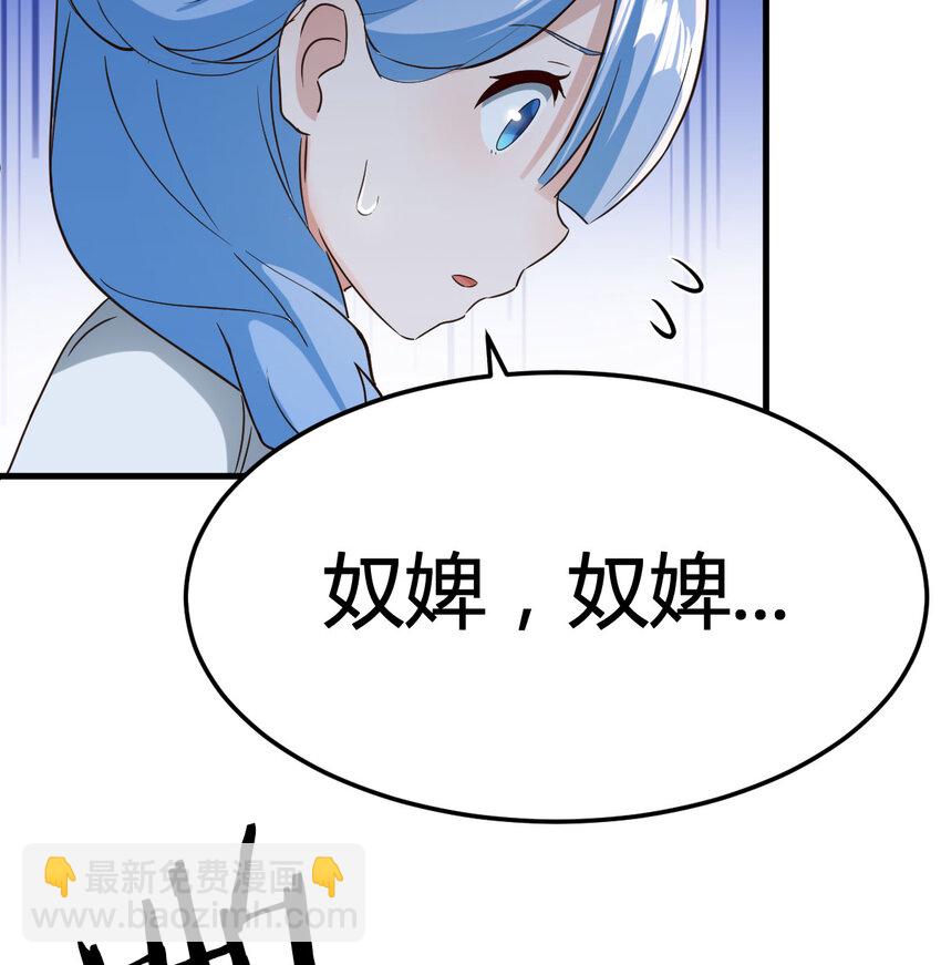 020 朕的女人也敢动(1/2)-第20话