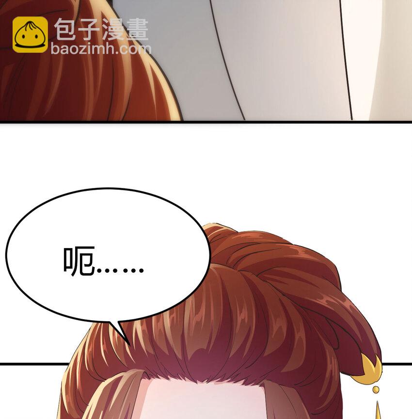 020 朕的女人也敢动(1/2)-第20话