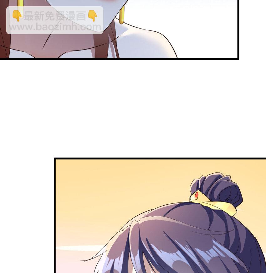 020 朕的女人也敢动(1/2)-第20话