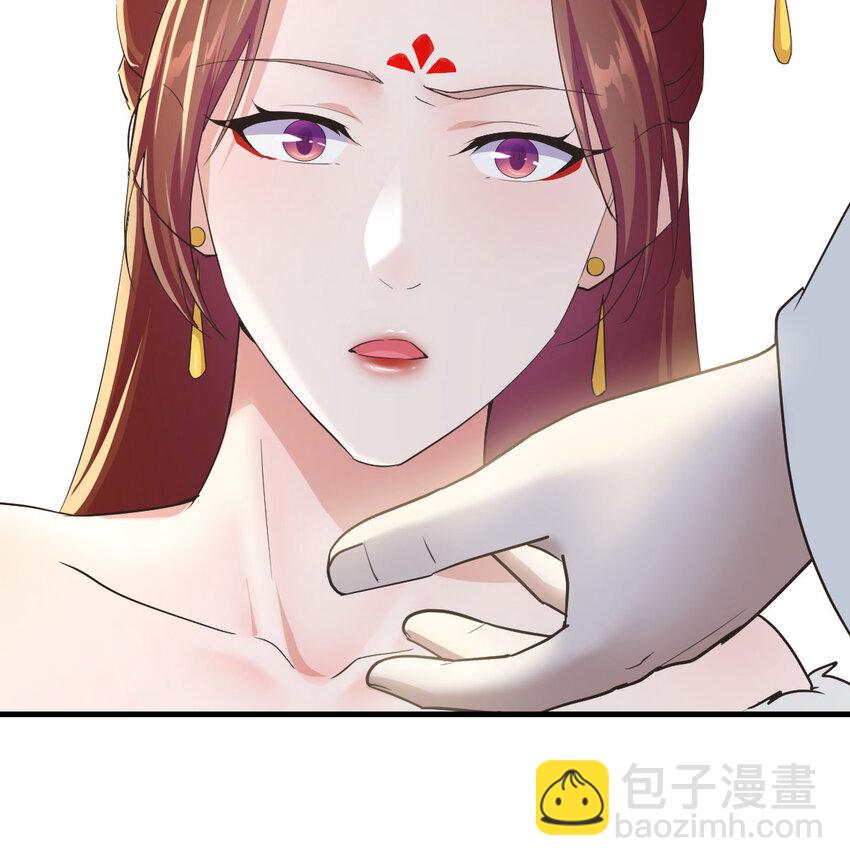 020 朕的女人也敢动(1/2)-第20话