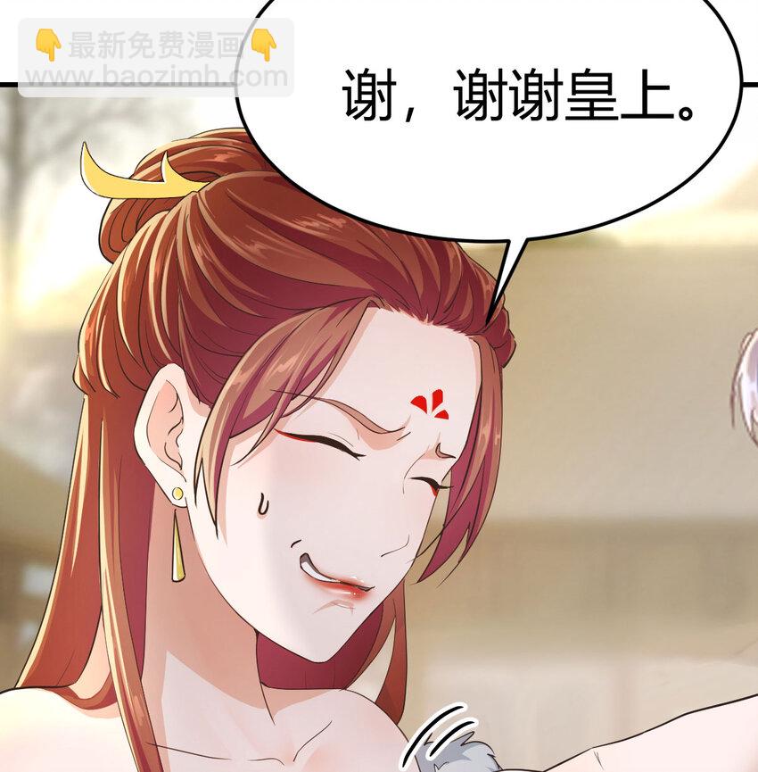 020 朕的女人也敢动(1/2)-第20话