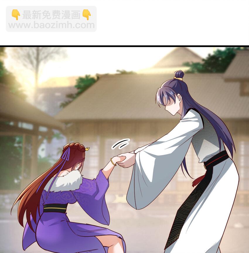 020 朕的女人也敢动(1/2)-第20话