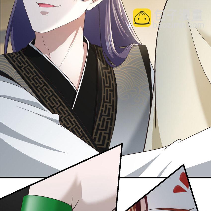 022 求助太上皇(1/2)-第22话