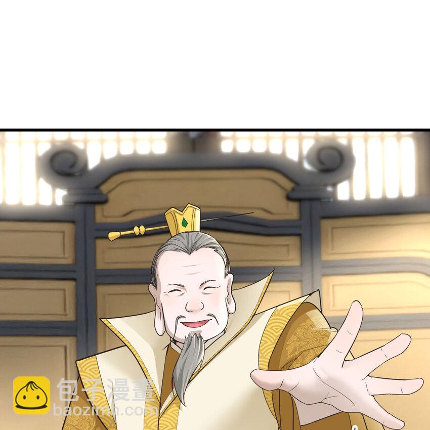 022 求助太上皇(1/2)-第22话