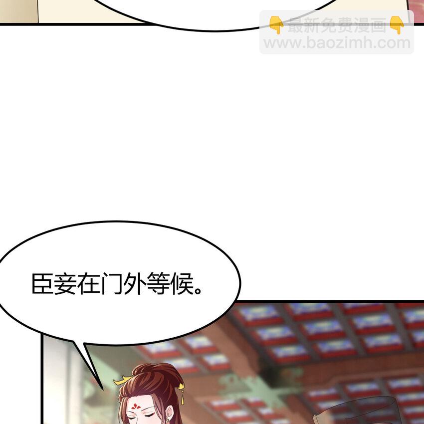 022 求助太上皇(1/2)-第22话