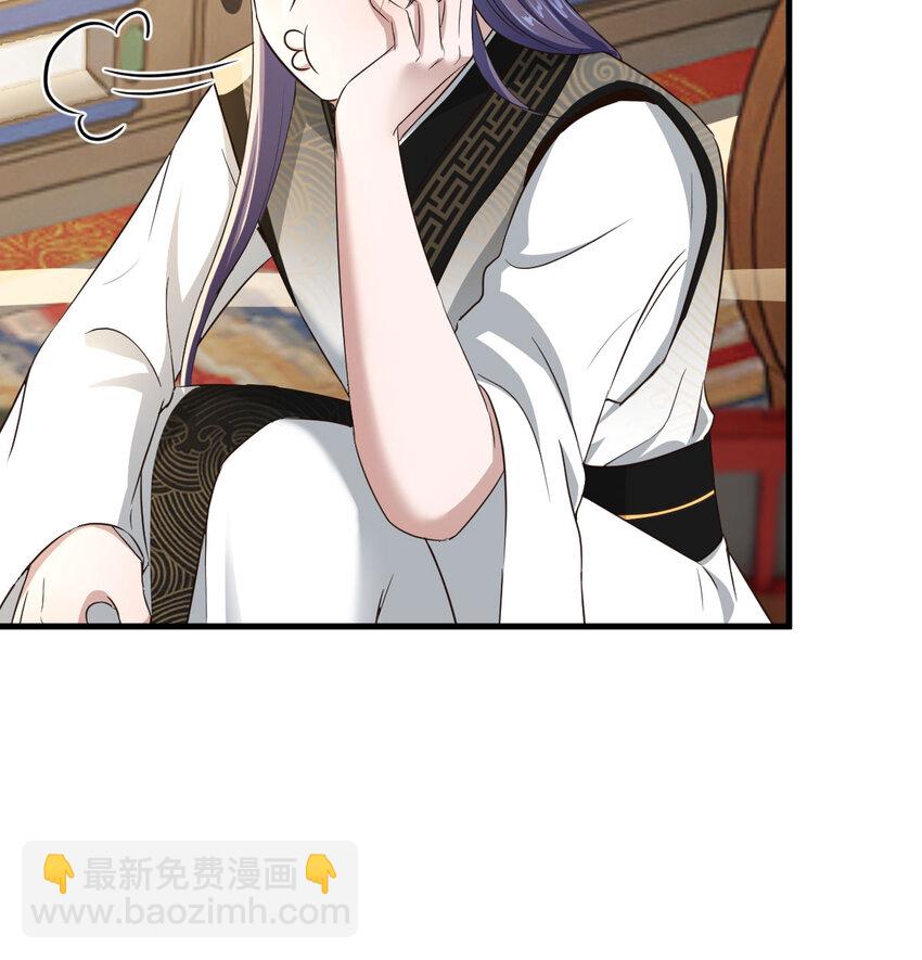 022 求助太上皇(1/2)-第22话