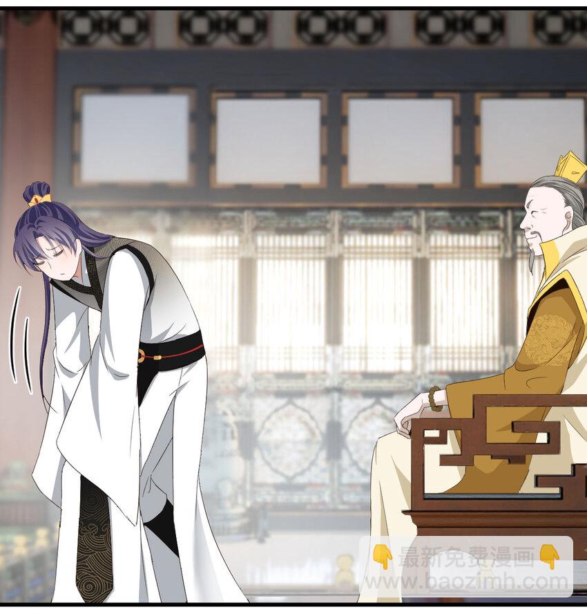 022 求助太上皇(1/2)-第22话