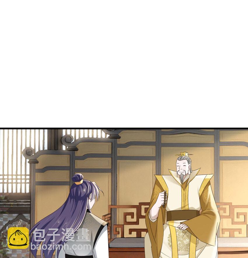 022 求助太上皇(1/2)-第22话