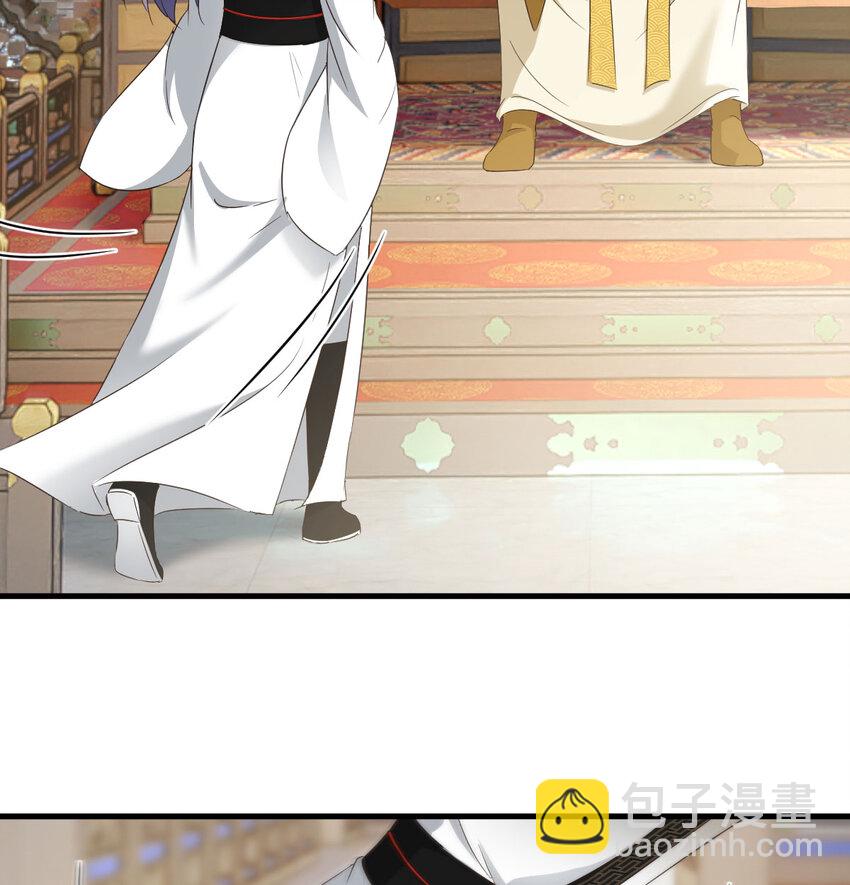 022 求助太上皇(1/2)-第22话