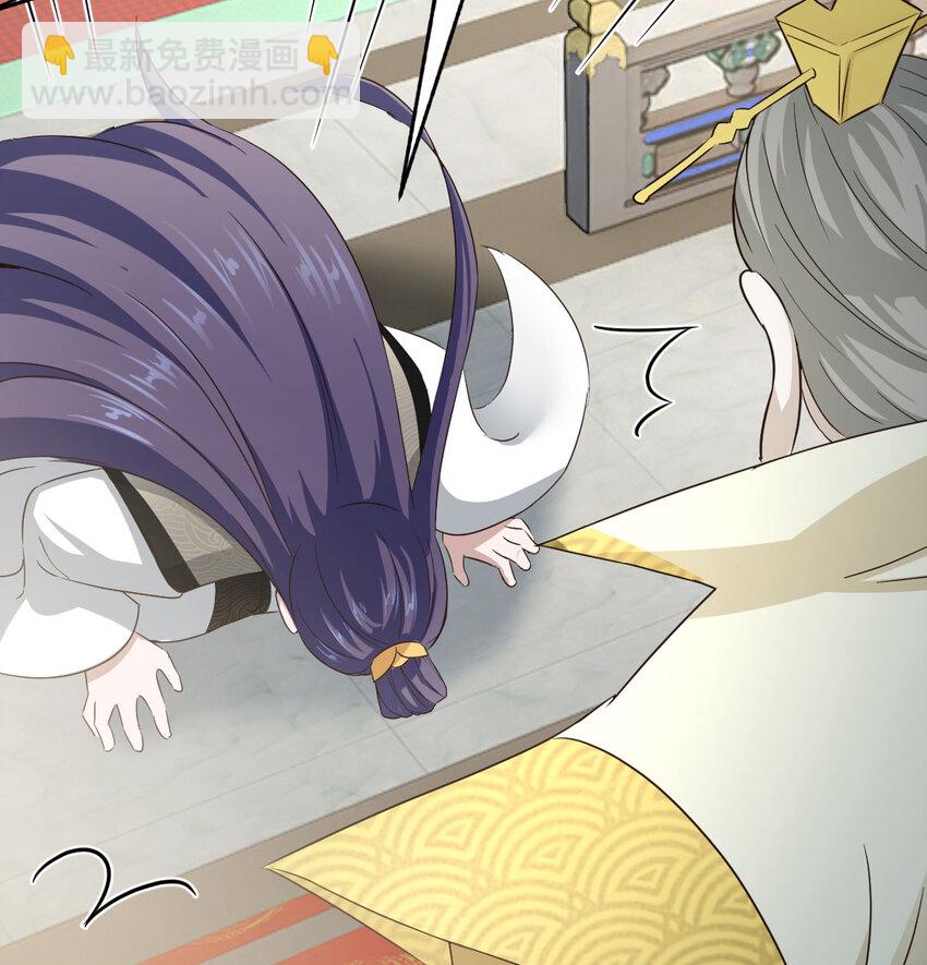 022 求助太上皇(1/2)-第22话