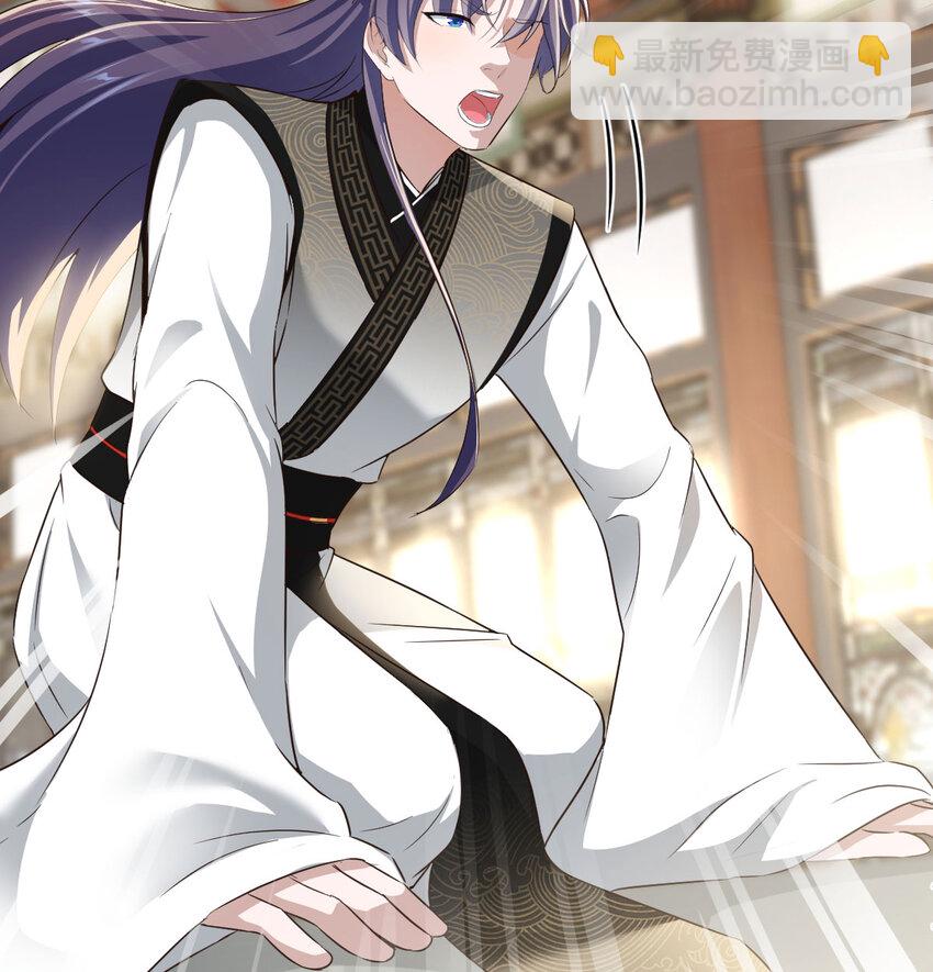 022 求助太上皇(1/2)-第22话