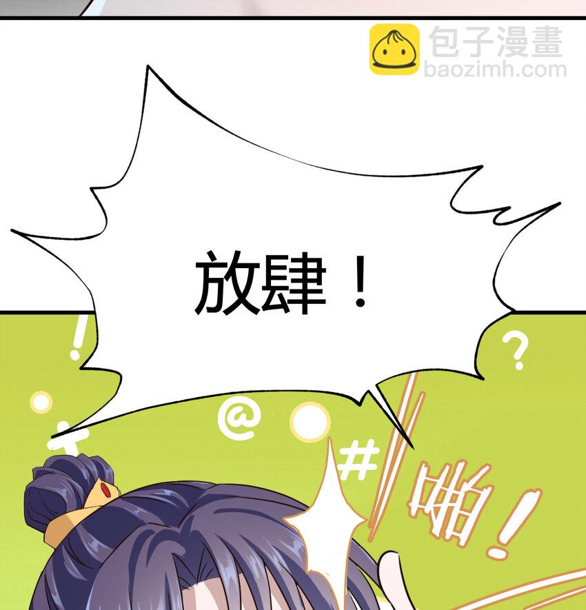 022 求助太上皇(1/2)-第22话