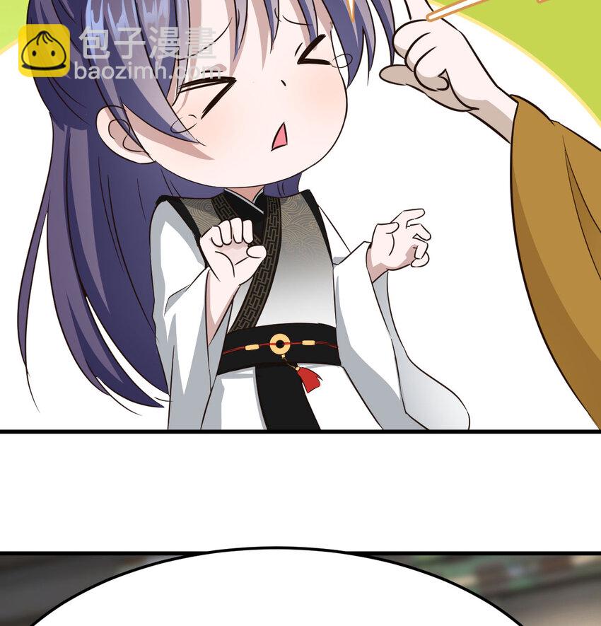 022 求助太上皇(1/2)-第22话