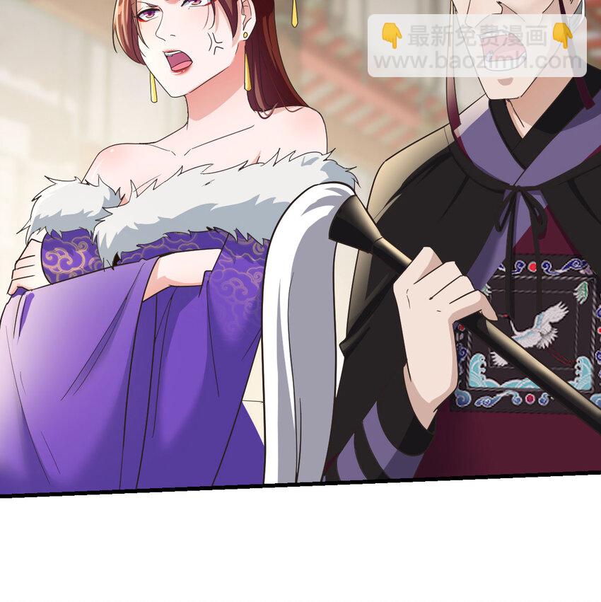 022 求助太上皇(1/2)-第22话