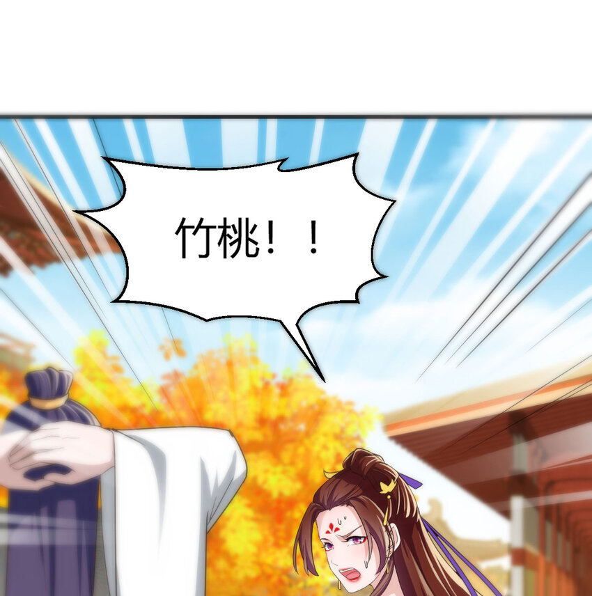 024 找点绝世神功(1/2)-第24话