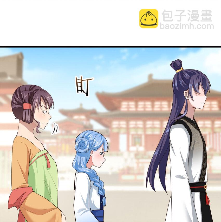 024 找点绝世神功(1/2)-第24话