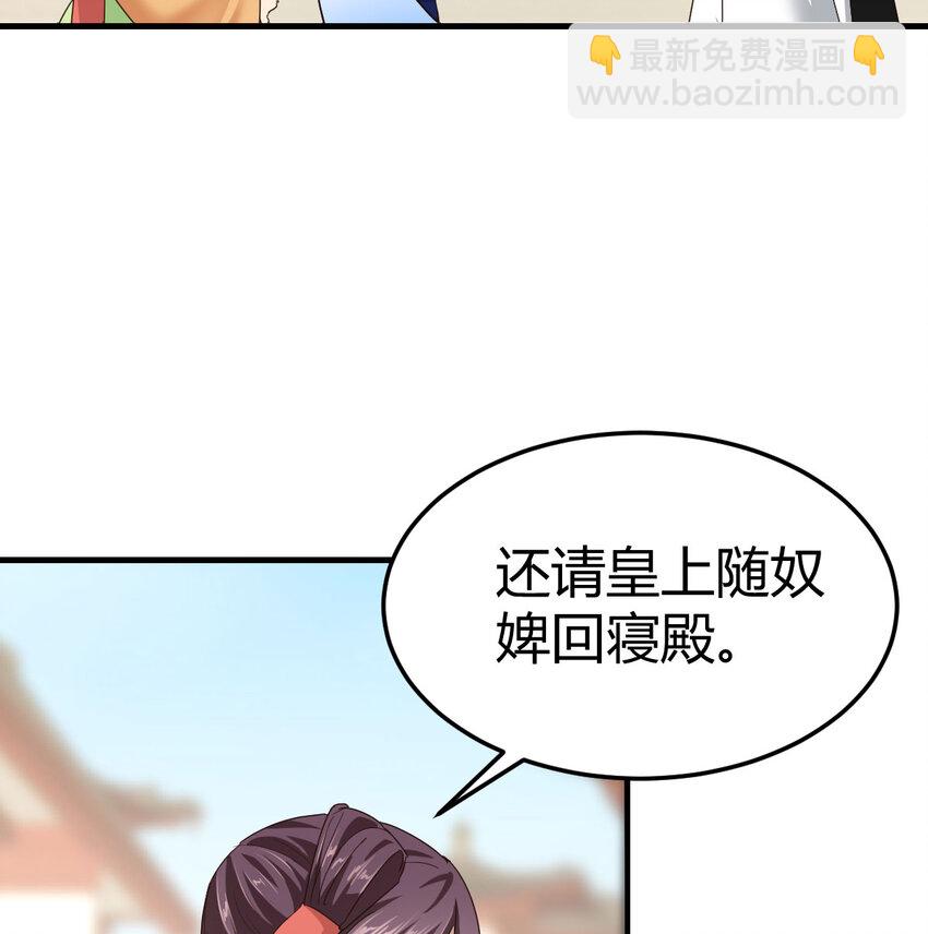 024 找点绝世神功(1/2)-第24话