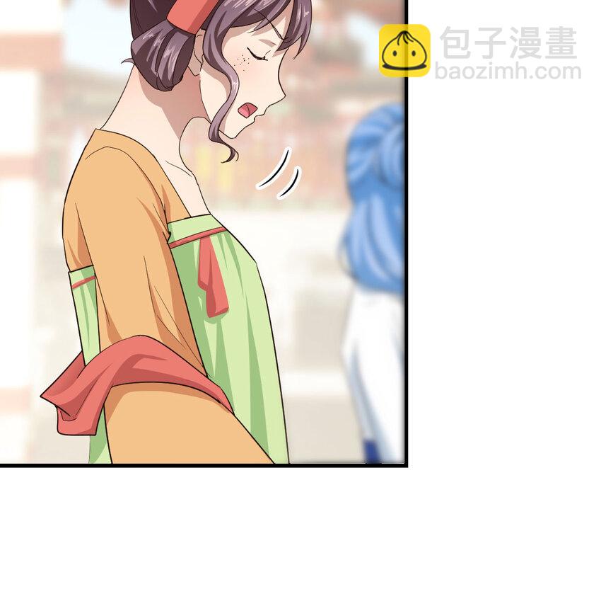 024 找点绝世神功(1/2)-第24话