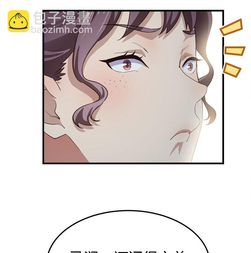 024 找点绝世神功(1/2)-第24话