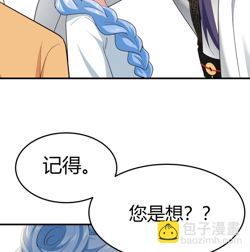 024 找点绝世神功(1/2)-第24话