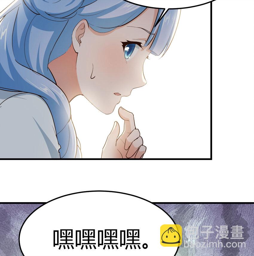 024 找点绝世神功(1/2)-第24话