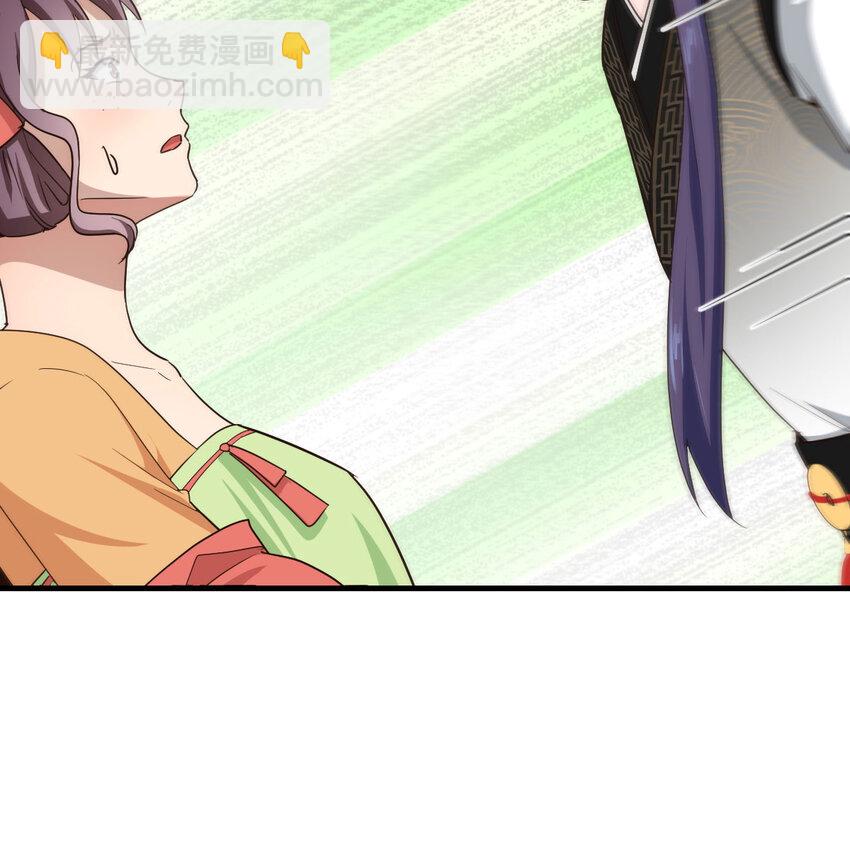 024 找点绝世神功(1/2)-第24话