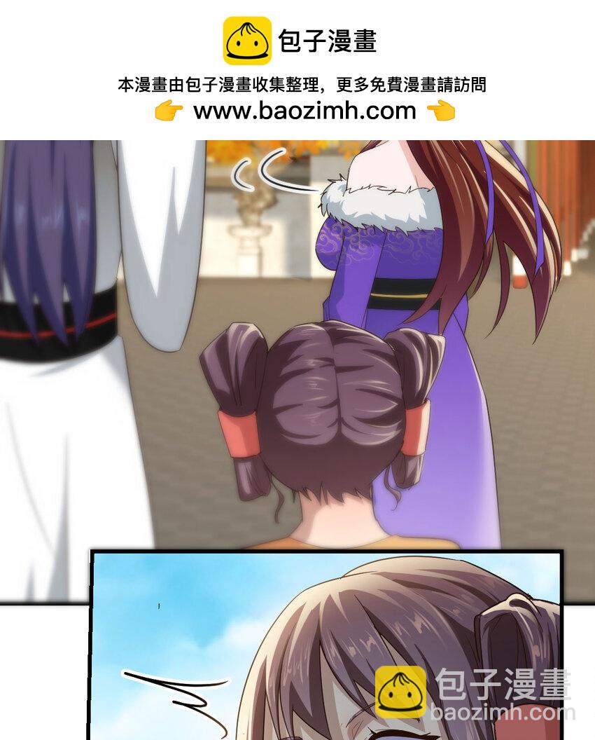 024 找点绝世神功(1/2)-第24话