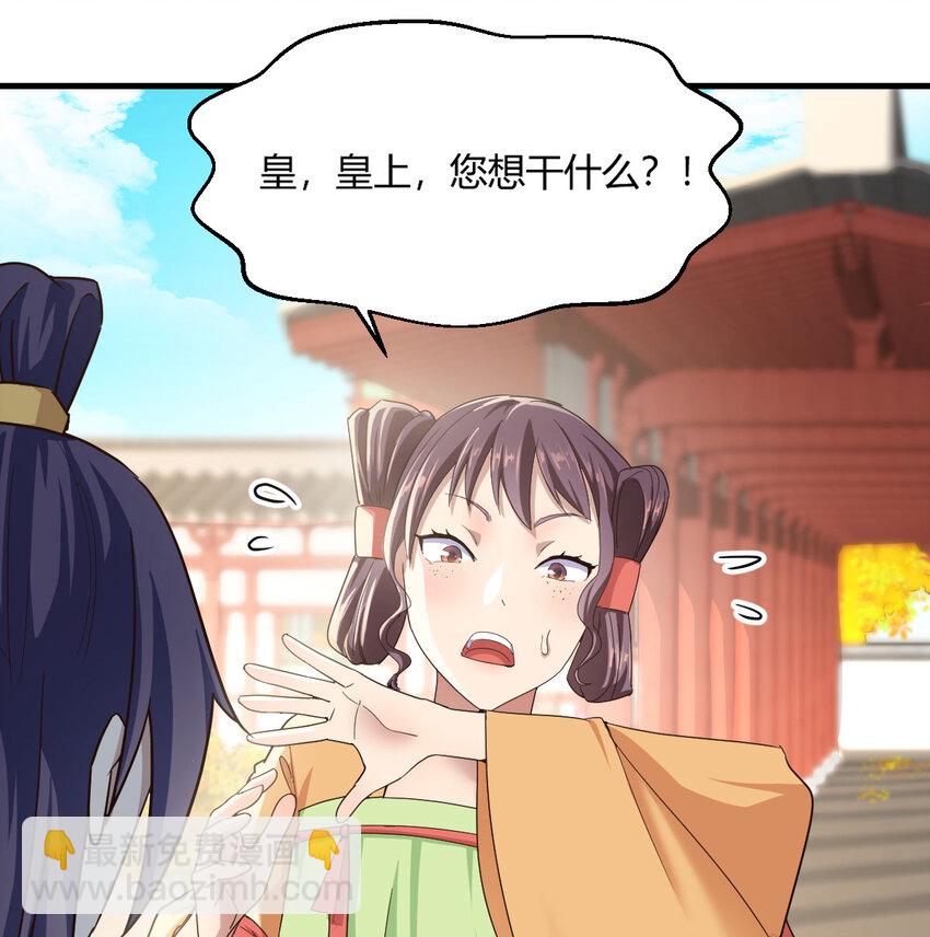 024 找点绝世神功(1/2)-第24话