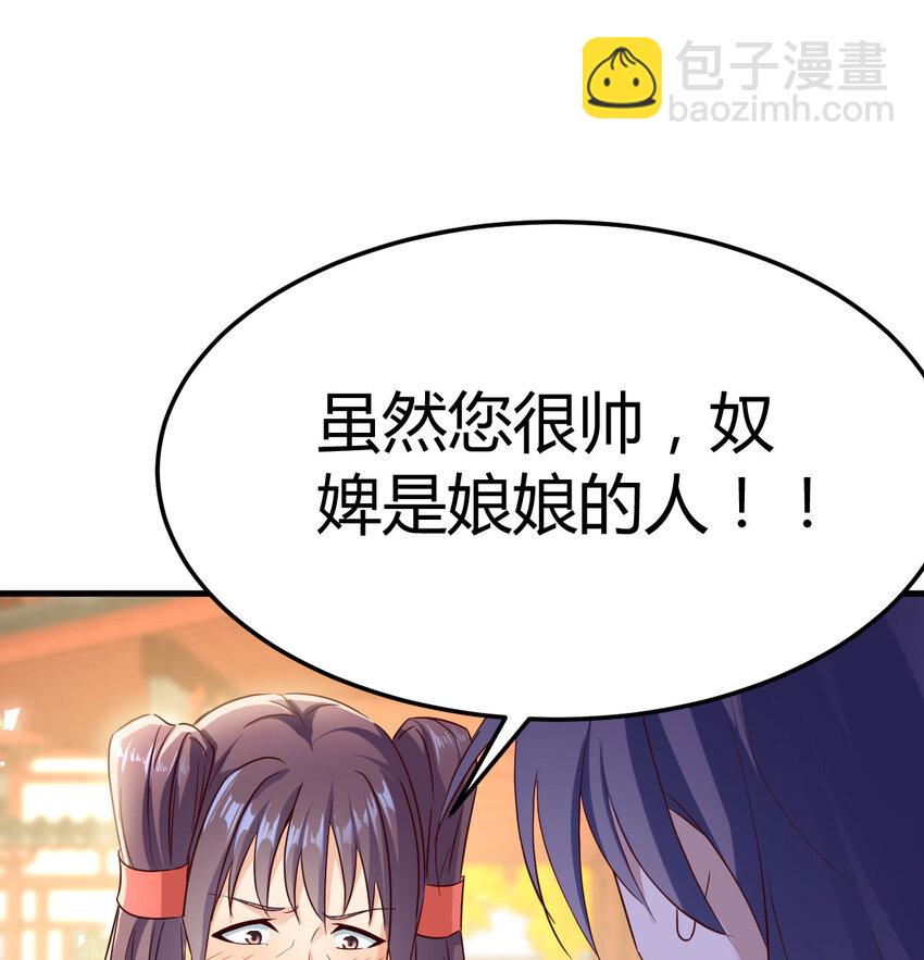 024 找点绝世神功(1/2)-第24话