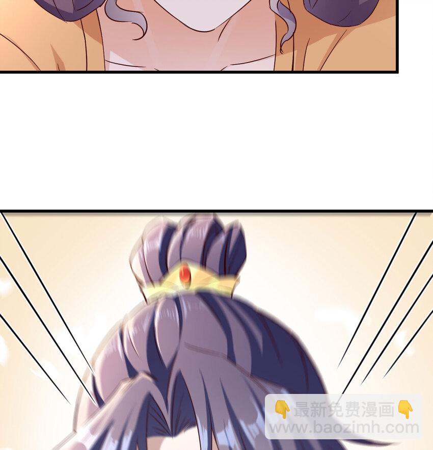 024 找点绝世神功(1/2)-第24话