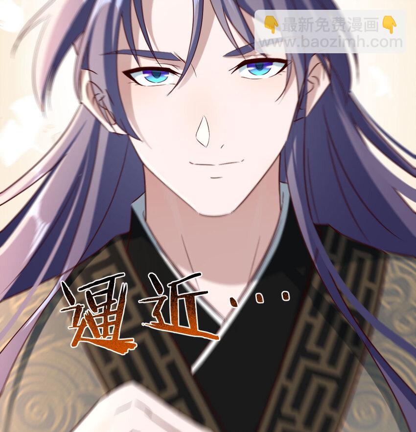 024 找点绝世神功(1/2)-第24话