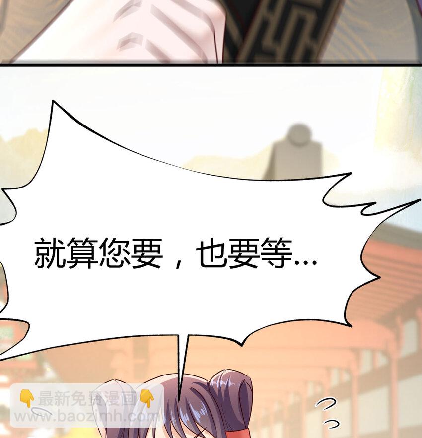 024 找点绝世神功(1/2)-第24话