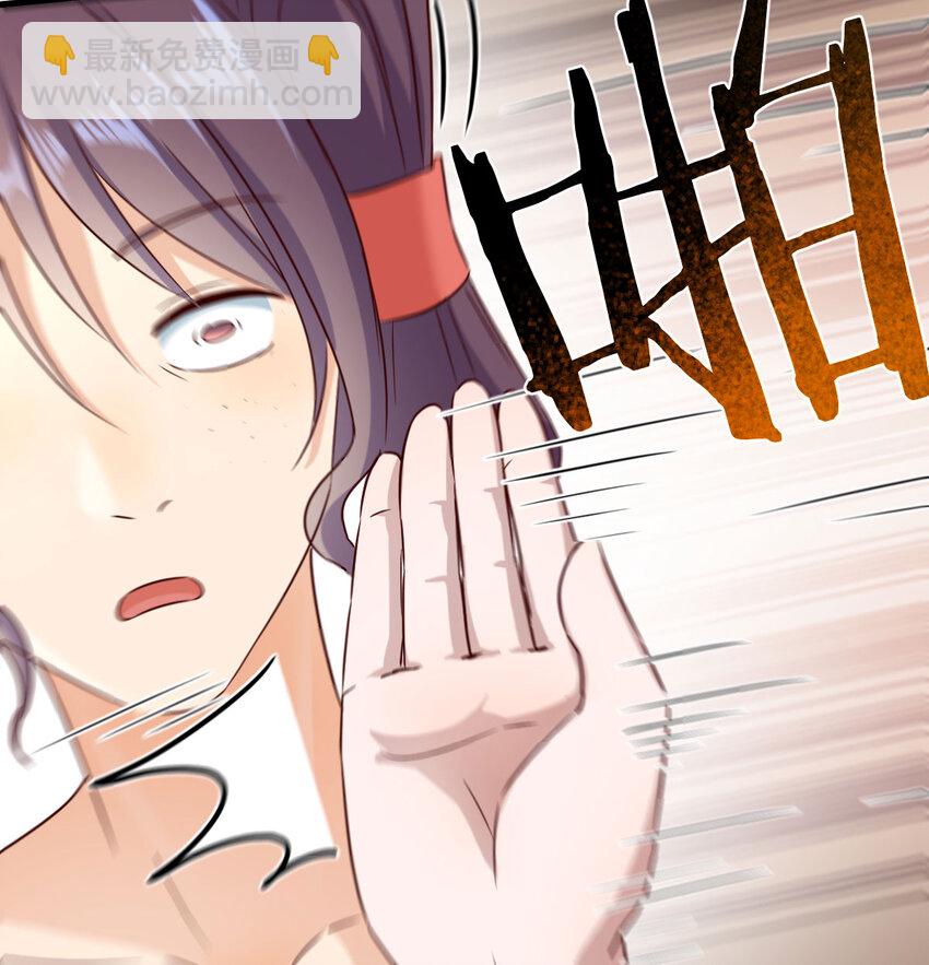 024 找点绝世神功(1/2)-第24话