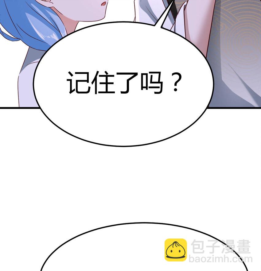 024 找点绝世神功(1/2)-第24话