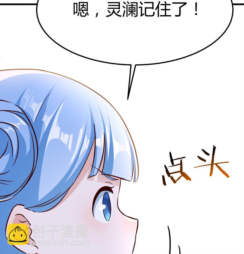 024 找点绝世神功(1/2)-第24话