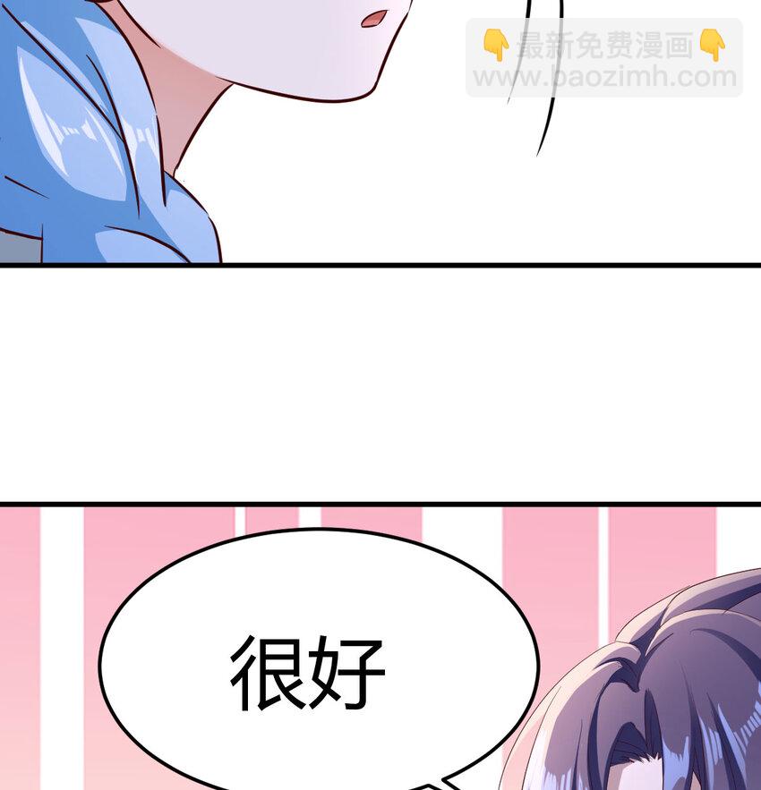 024 找点绝世神功(1/2)-第24话