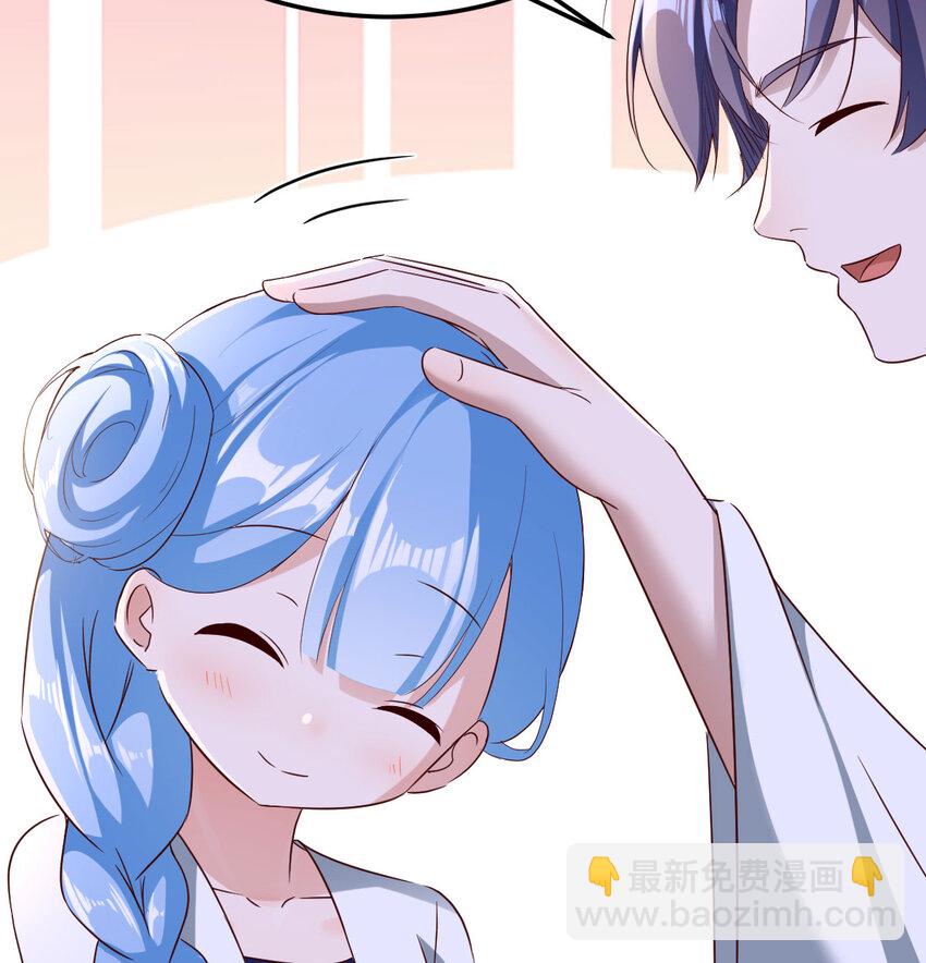 024 找点绝世神功(1/2)-第24话