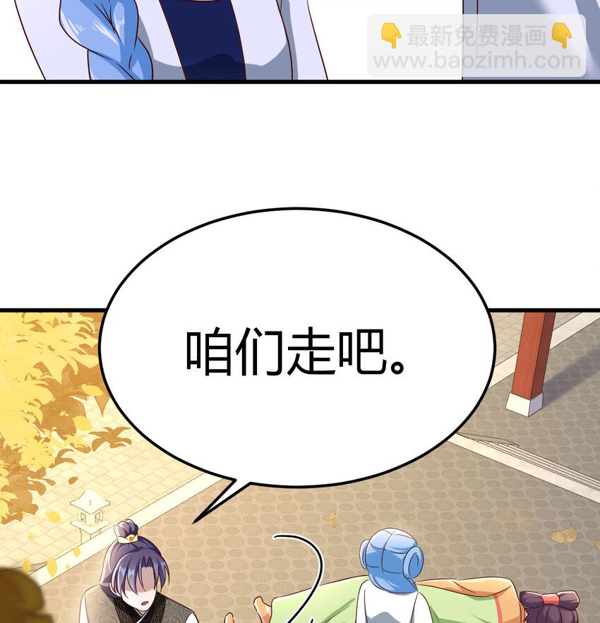 024 找点绝世神功(1/2)-第24话