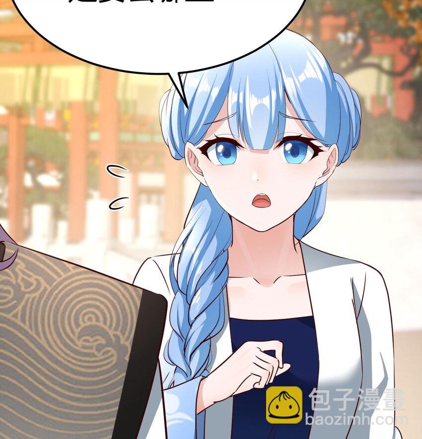 024 找点绝世神功(1/2)-第24话